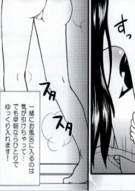[Arcana Club] Mienakutemo Kowaku nai desuyo! (Fairy Tail) #6