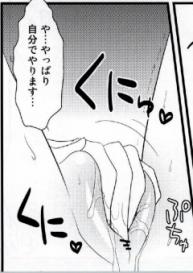 [Arcana Club] Mienakutemo Kowaku nai desuyo! (Fairy Tail) #71