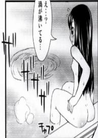 [Arcana Club] Mienakutemo Kowaku nai desuyo! (Fairy Tail) #8