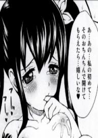 [Arcana Club] Mienakutemo Kowaku nai desuyo! (Fairy Tail) #80