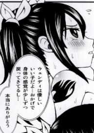 [Arcana Club] Mienakutemo Kowaku nai desuyo! (Fairy Tail) #83