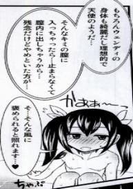 [Arcana Club] Mienakutemo Kowaku nai desuyo! (Fairy Tail) #84