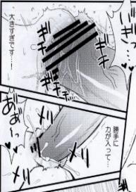 [Arcana Club] Mienakutemo Kowaku nai desuyo! (Fairy Tail) #91
