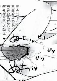 [Arcana Club] Mienakutemo Kowaku nai desuyo! (Fairy Tail) #97