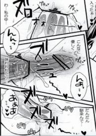 [Arcana Club] Mienakutemo Kowaku nai desuyo! (Fairy Tail) #99