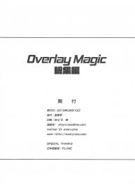 (C96) [Star-Dreamer Tei (Staryume)] Overlay Magic Soushuuhen (Yu-Gi-Oh!) #80
