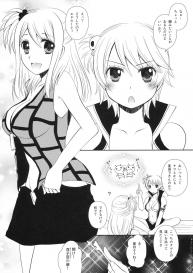 (C80) [Arcana Club (Arcana (mi))] Double Lucy (Fairy Tail) #3