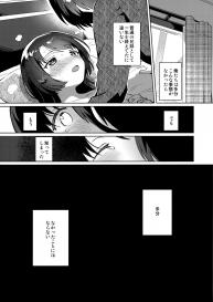 (COMIC1☆17) [squeezecandyheaven (Ichihaya)] Imouto to Lockdown #22
