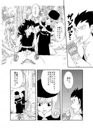 [Cashew] ガジジュビ漫画 (Fairy Tail) #2