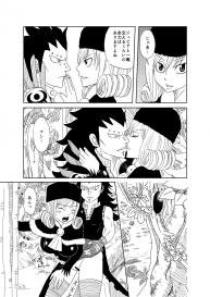 [Cashew] ガジジュビ漫画 (Fairy Tail) #3