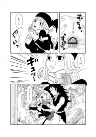 [Cashew] ガジジュビ漫画 (Fairy Tail) #4