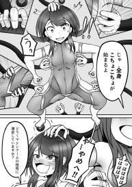 [Shirokuroshiro] Tickle Power Hero Kusuguri Choukyou #16