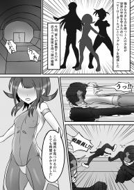 [Shirokuroshiro] Tickle Power Hero Kusuguri Choukyou #2