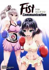 Fist Communication [Chinese]【不可视汉化】 #1