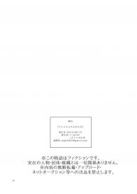 (Mogiki Hayami) Rindo-san no Fukafuka | The Rather Furry Rindo-san [English] [Digital] #22