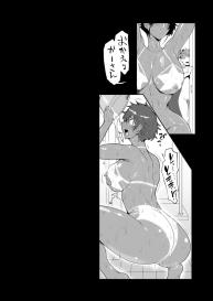 [Sagattoru] KAENBOSHI [Digital] #132