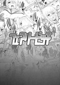 (COMIC1☆8) [Diogenes Club (Haikawa Hemlen)] Fairy Bitch (Fairy Tail) [English] #4