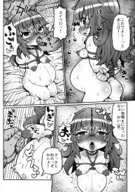 (C94) [Domestic animals (Murasame Maru)] Nikutai Benki Kumiko-chan #19