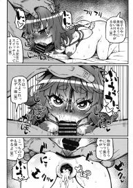 (C94) [Domestic animals (Murasame Maru)] Nikutai Benki Kumiko-chan #22