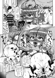 (C94) [Domestic animals (Murasame Maru)] Nikutai Benki Kumiko-chan #24