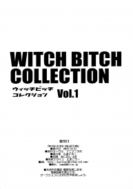 (C89) [Funi Funi Lab (Tamagoro)] Witch Bitch Collection Vol.1 (Fairy Tail) [Chinese] [八十万禁书教头汉化] #53