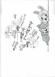(Zenkai Cadence 12) [ROYAL CROWN (Kisaragi Mizu)] Milkshake (Yowamushi Pedal) [English] #29