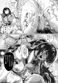 [Anthology] Bessatsu Comic Unreal Bishoujo ni Gitai suru Igyou-tachi Vol. 2 [Digital] #18