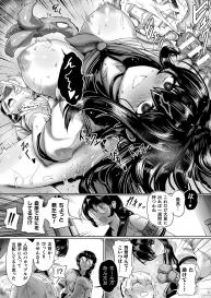 [Anthology] Bessatsu Comic Unreal Bishoujo ni Gitai suru Igyou-tachi Vol. 2 [Digital] #21