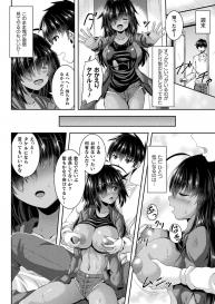[Anthology] Bessatsu Comic Unreal Bishoujo ni Gitai suru Igyou-tachi Vol. 2 [Digital] #52