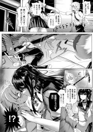 [Anthology] Bessatsu Comic Unreal Bishoujo ni Gitai suru Igyou-tachi Vol. 2 [Digital] #6