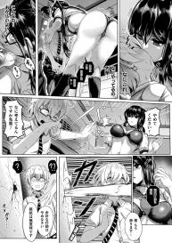 [Anthology] Bessatsu Comic Unreal Bishoujo ni Gitai suru Igyou-tachi Vol. 2 [Digital] #7