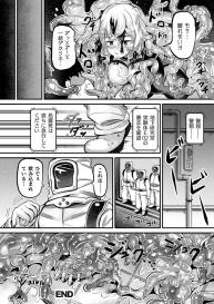[Anthology] Bessatsu Comic Unreal Bishoujo ni Gitai suru Igyou-tachi Vol. 2 [Digital] #80
