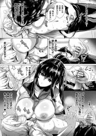[Anthology] Bessatsu Comic Unreal Bishoujo ni Gitai suru Igyou-tachi Vol. 2 [Digital] #9