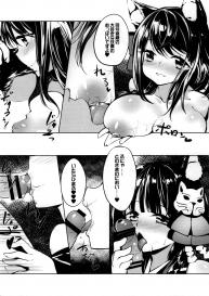 (Puniket 36) [-Sanbyaku Rokujuu do- (Shirasagi Rokuwa)] Azur Lovers Fusou & Yamashiro vol. 01 (Azur Lane) #6