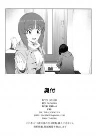 (C92) [SHIOHAMA (Hankotsu MAX)] ERIKA (Girls und Panzer) [English] [Onashi] #30