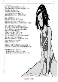 [Shiden Hiro] Sakare Seishun!! Ragai Katsudou | Prospering Youth!! Nude Outdoor Exercises [English] #207