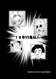 Dragon Ball Z nhentai 18-gou vs Kame Sennin | Android n18 VS Kamesennin [English] [Decensored] #4