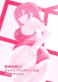 (Utahime Teien 23) [Butatamax (Butatama)] ShinyEro Sukumizu Chiyuki Hen (THE iDOLM@STER: Shiny Colors) #22