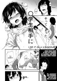 Dot Eito (Sawayaka Samehada) Ganbaru Onna no Ko | Hardworking Girl [English] [SakuraCircle] [Digital] #7
