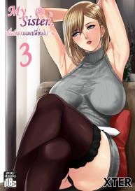My Sister…3 sex manga [English] #1