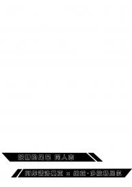 [Crab] Black Fire – Fairy Tail dj | 黑色火焰-妖精的尾巴同人志 [Chinese] [桃紫] #2