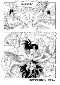 [Yamamoto] Fight in the 6th Universe!!! (Dragon Ball Super) [Japanese] [High Resolution] #24