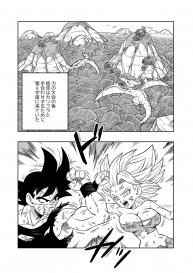 [Yamamoto] Fight in the 6th Universe!!! (Dragon Ball Super) [Japanese] [High Resolution] #3