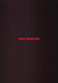 IRON GRIMOIRE (SAKULA) NIGHTMARE SPELL (Neon Genesis Evangelion) [Gandeloft] #28