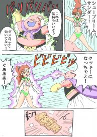 Sailor Scouts VS Majin Boo Porn (Sailor Moon / Dragon Ball Z) #4