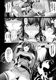 [Anthology] Bessatsu Comic Unreal Bishoujo ni Gitai suru Igyou-tachi Vol. 1 [Digital] #10