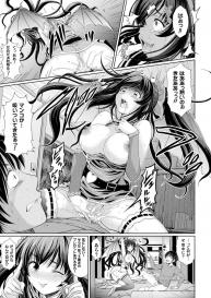 [Anthology] Bessatsu Comic Unreal Bishoujo ni Gitai suru Igyou-tachi Vol. 1 [Digital] #13