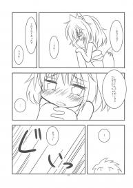 (C84) [Paperer’s Nest (Tenkyou Ryuune)] Kitsune-san to Umi de Asobou! #15