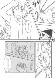 (C84) [Paperer’s Nest (Tenkyou Ryuune)] Kitsune-san to Umi de Asobou! #5