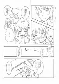 (C84) [Paperer’s Nest (Tenkyou Ryuune)] Kitsune-san to Umi de Asobou! #6